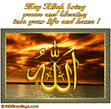 dieu allah